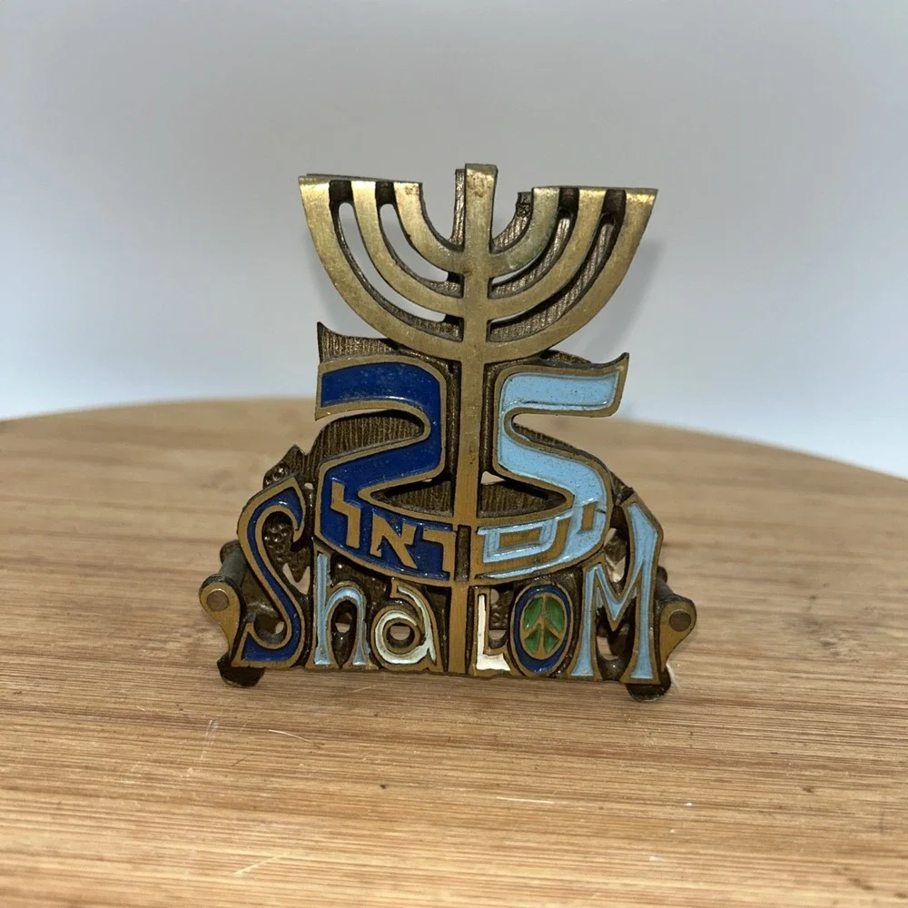 Shalom Israel Mid Century Souvenir Metal Napkin Holder Matzoh